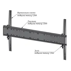 Крепление для телевизора CHARMOUNT TV0804F White, 43