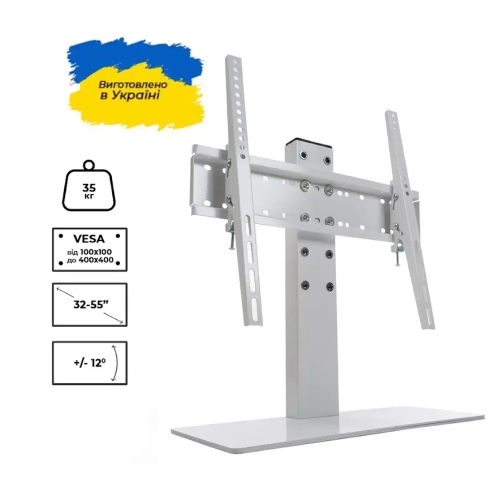 Підставка SECTOR для телевізора Т11 White, 32“-55“, до 35 кг UA