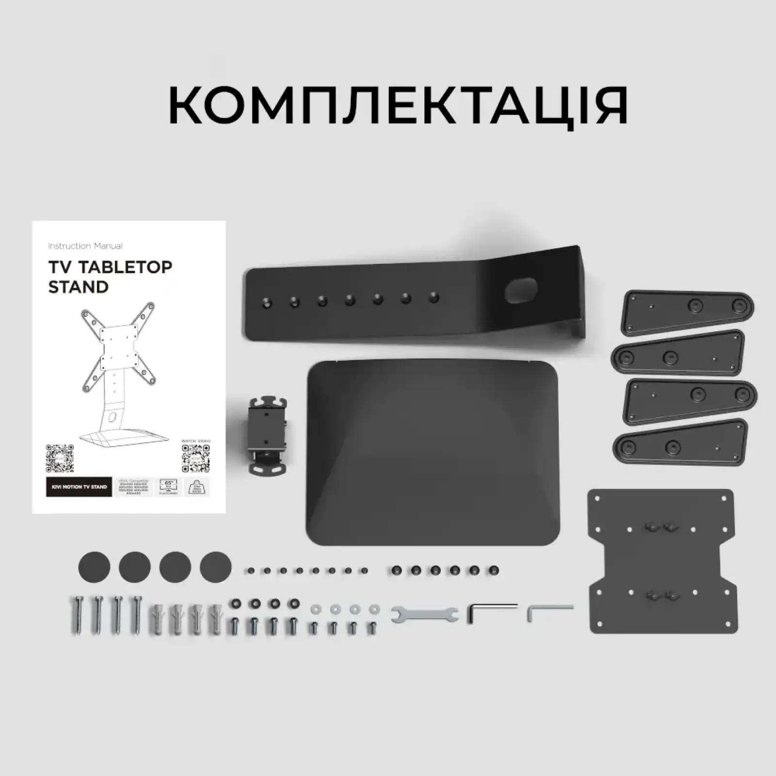 Кріплення настільне для телевізора KIVI Motion TV Stand, 23