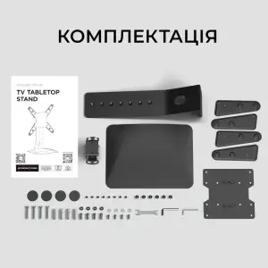 Кріплення настільне для телевізора KIVI Motion TV Stand, 23
