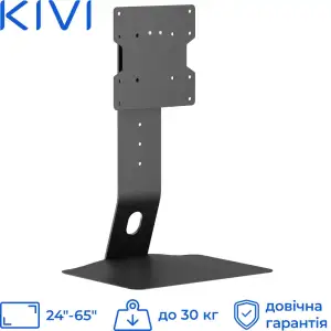 Кріплення настільне для телевізора KIVI Motion TV Stand, 23