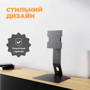 Кріплення настільне для телевізора KIVI Motion TV Stand, 23