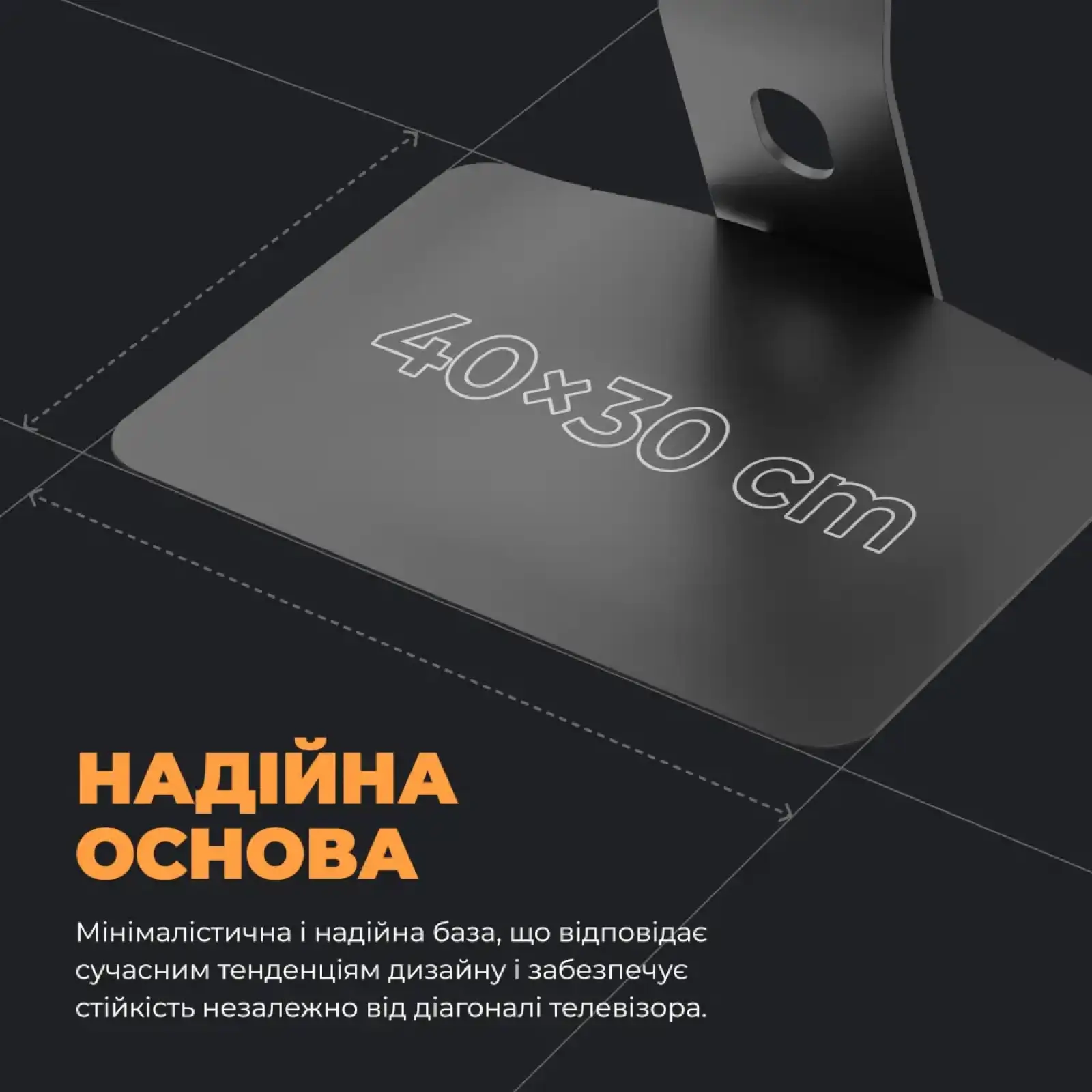 Кріплення настільне для телевізора KIVI Motion TV Stand, 23