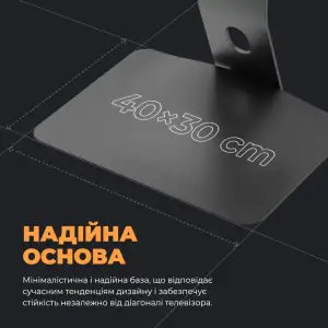Кріплення настільне для телевізора KIVI Motion TV Stand, 23