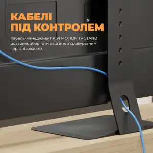 Кріплення настільне для телевізора KIVI Motion TV Stand, 23