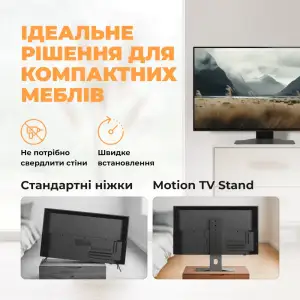 Кріплення настільне для телевізора KIVI Motion TV Stand, 23