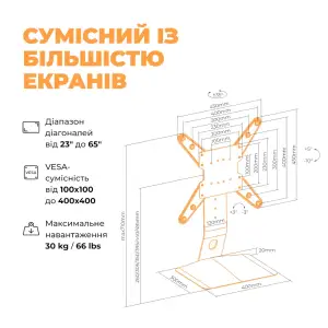 Кріплення настільне для телевізора KIVI Motion TV Stand, 23