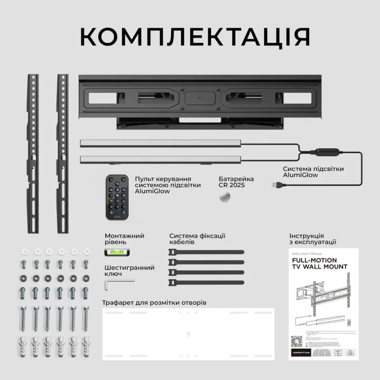 Кріплення настінне для телевізора KIVI ALUMIGLOW T V MOUNT ALUMIGLOW TV MOUNT UA