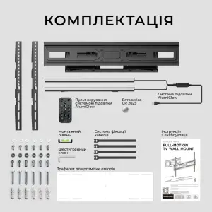 Кріплення настінне для телевізора KIVI ALUMIGLOW T V MOUNT ALUMIGLOW TV MOUNT UA