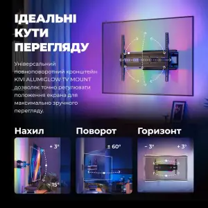 Кріплення настінне для телевізора KIVI ALUMIGLOW T V MOUNT ALUMIGLOW TV MOUNT UA