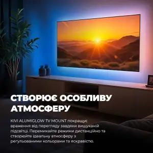 Кріплення настінне для телевізора KIVI ALUMIGLOW T V MOUNT ALUMIGLOW TV MOUNT UA