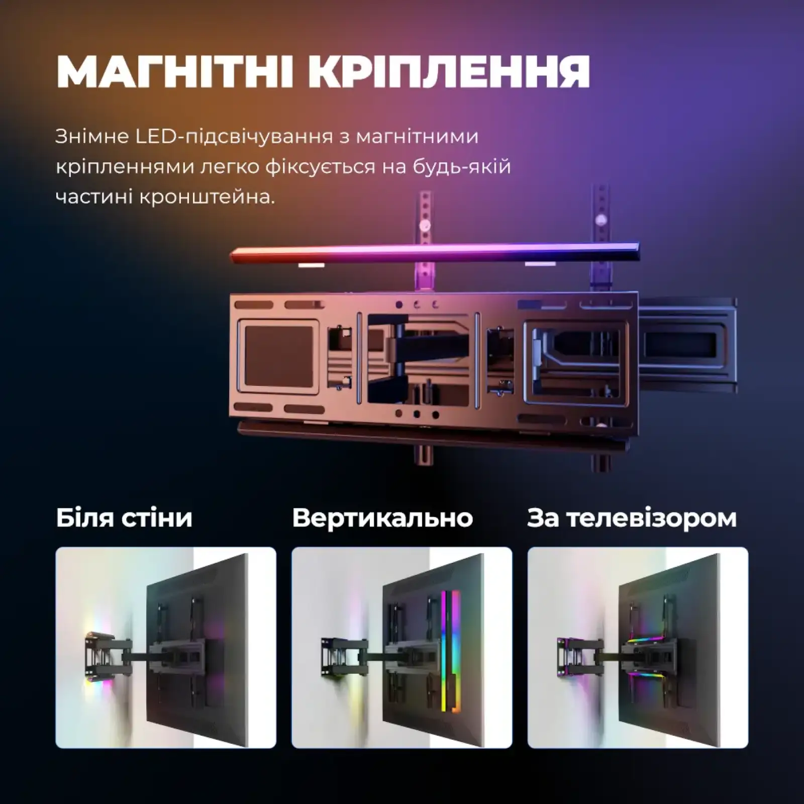 Кріплення настінне для телевізора KIVI ALUMIGLOW T V MOUNT ALUMIGLOW TV MOUNT UA