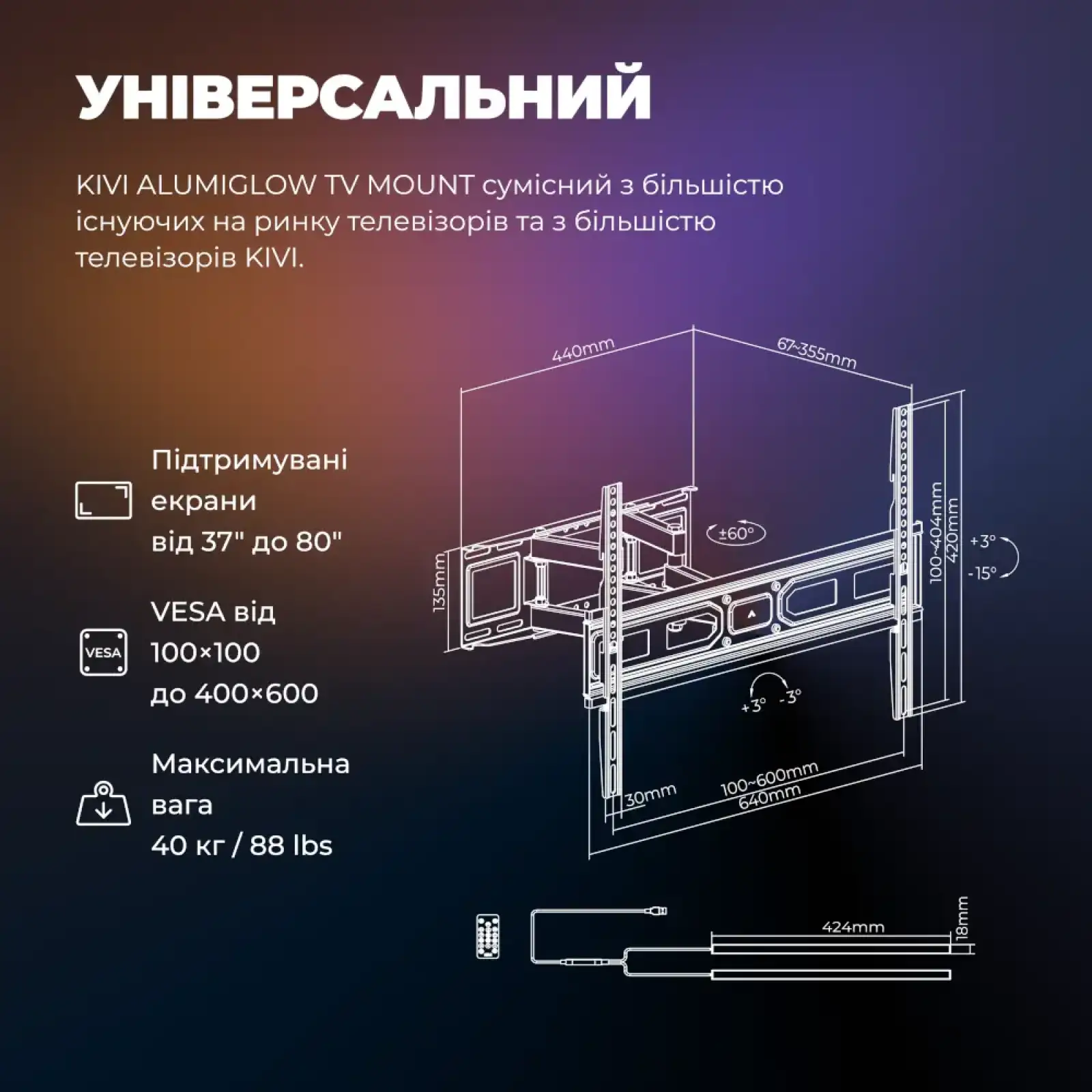 Кріплення настінне для телевізора KIVI ALUMIGLOW T V MOUNT ALUMIGLOW TV MOUNT UA