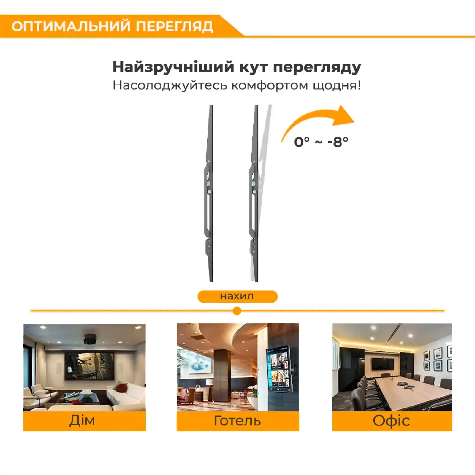 Кронштейн ITech PN6T UA