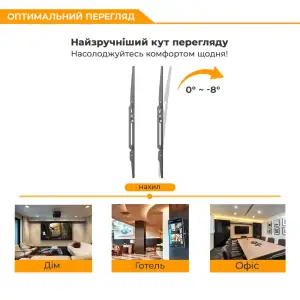 Кронштейн ITech PN6T UA