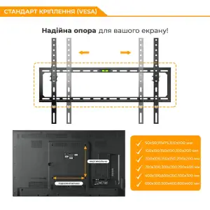 Кронштейн ITech PN6T UA