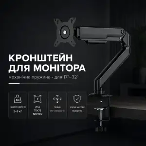 Кронштейн ITech MBSS-02F UA