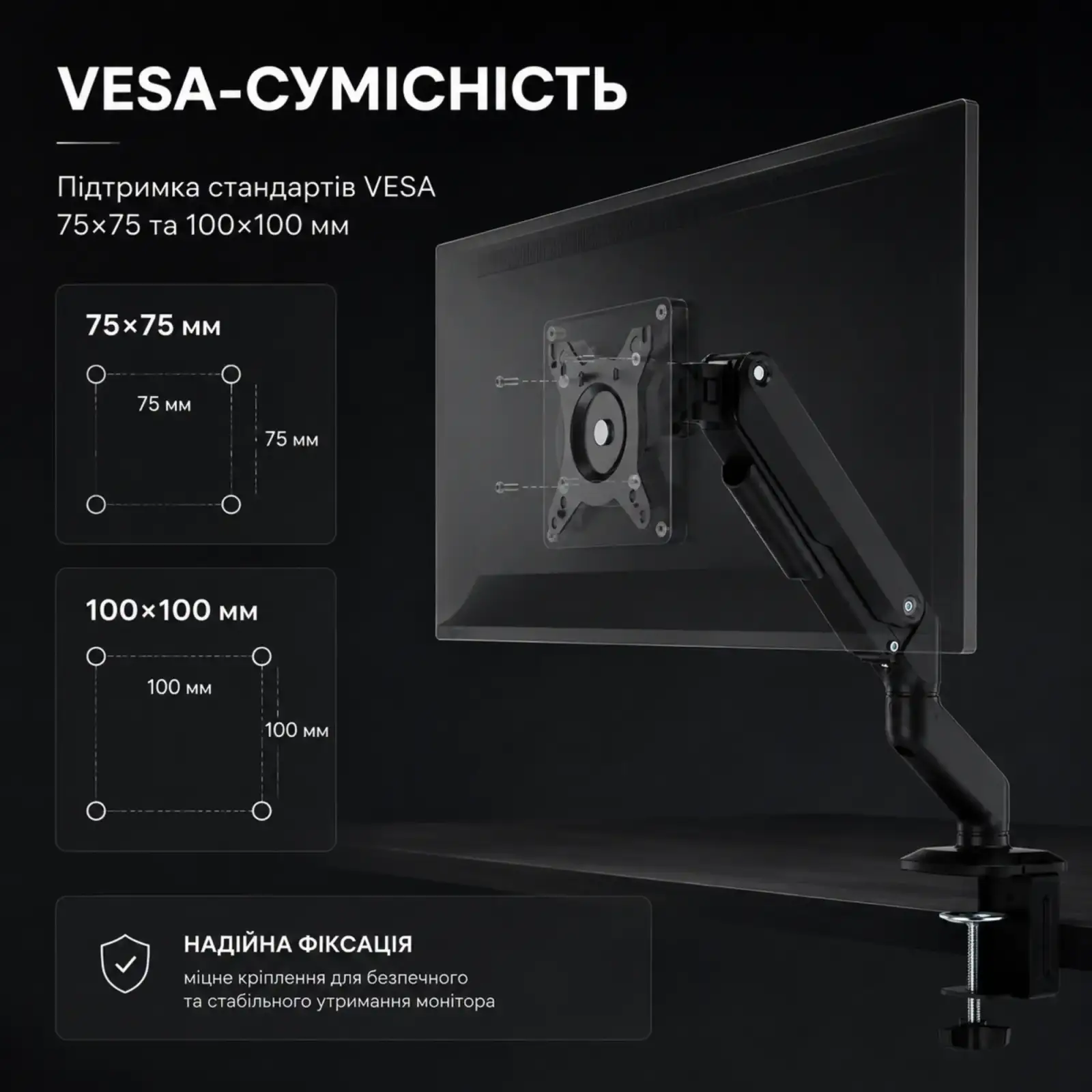 Кронштейн ITech MBSS-02F UA