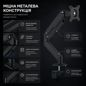 Кронштейн ITech MBSS-02F UA