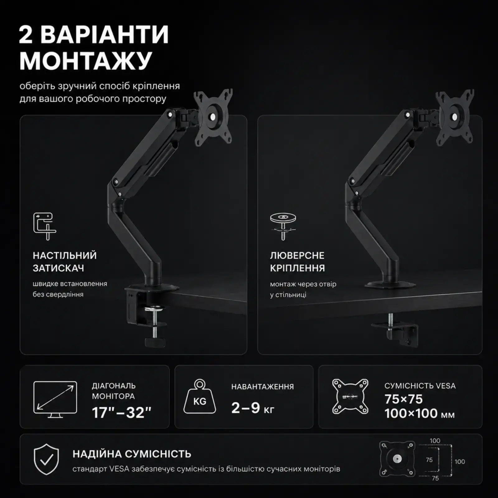 Кронштейн ITech MBSS-02F UA