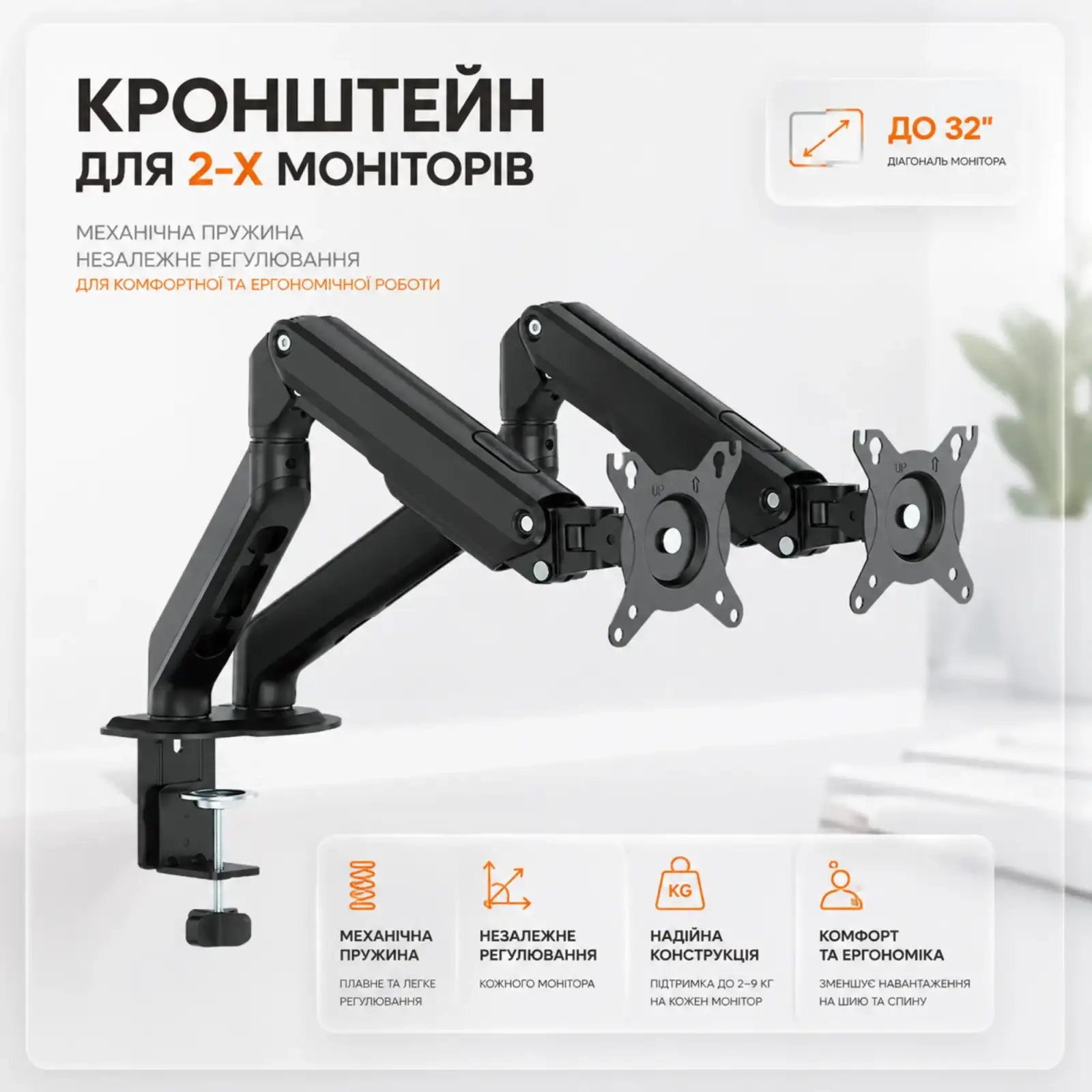 Кронштейн ITech MBSG-04F UA