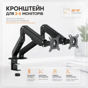 Кронштейн ITech MBSG-04F UA
