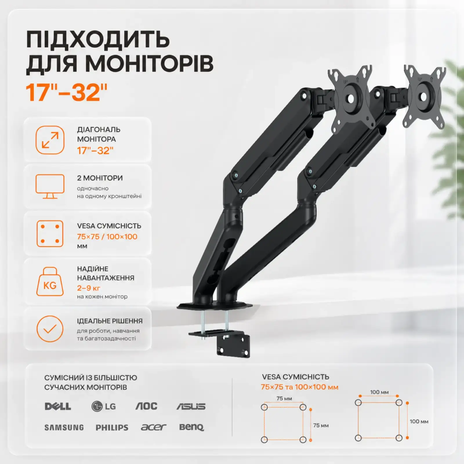 Кронштейн ITech MBSG-04F UA