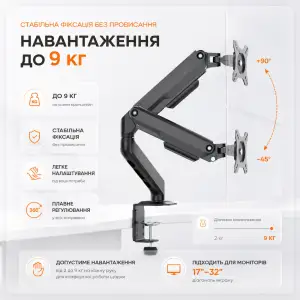 Кронштейн ITech MBSG-04F UA