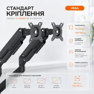 Кронштейн ITech MBSG-04F UA