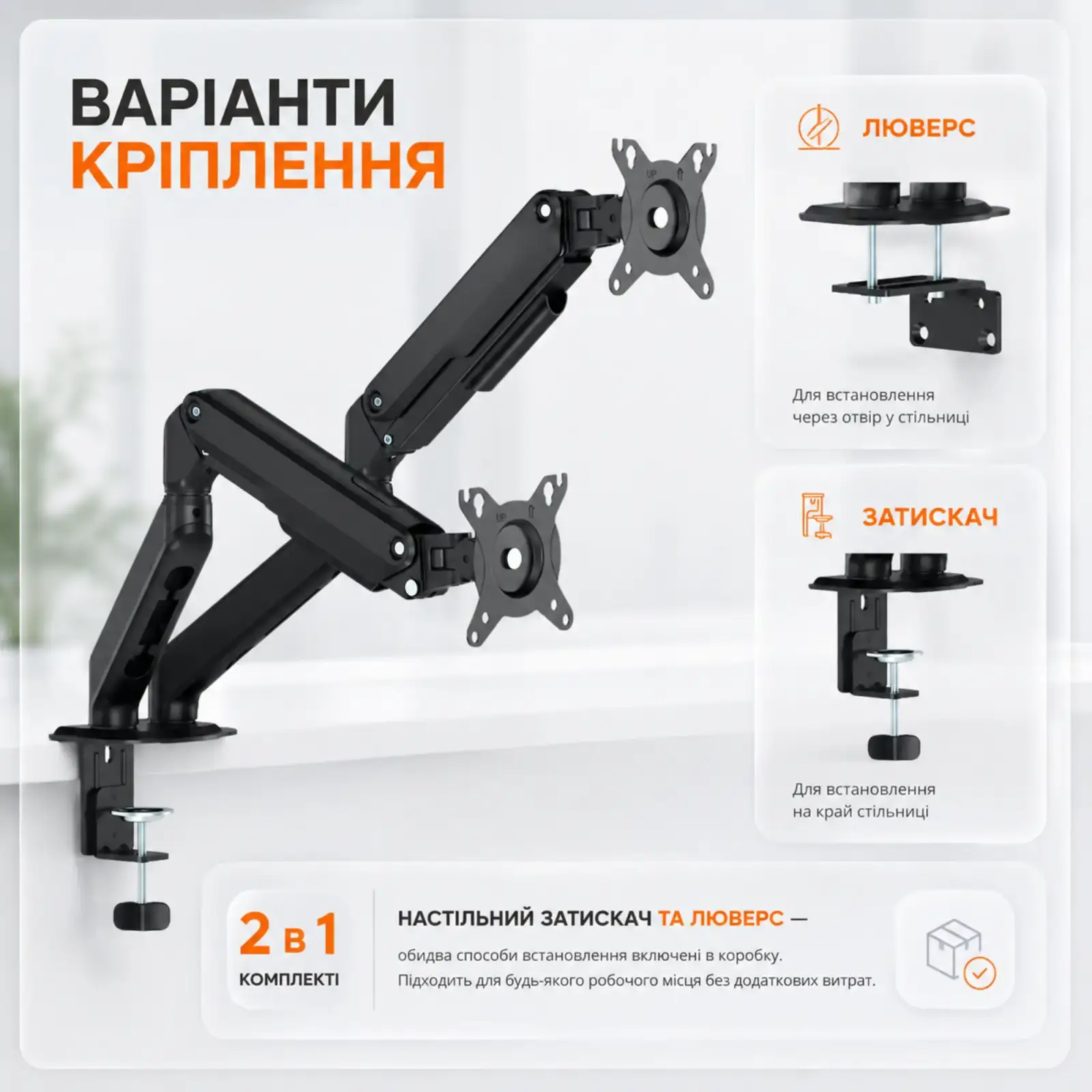 Кронштейн ITech MBSG-04F UA