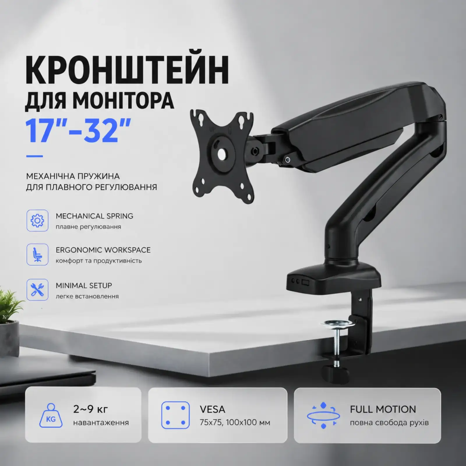 Кронштейн ITech MBNG-02F UA