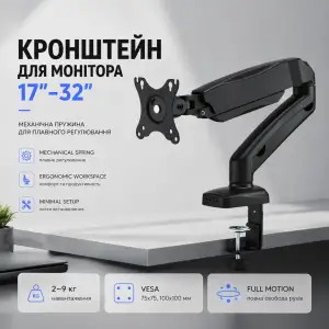 Кронштейн ITech MBNG-02F UA