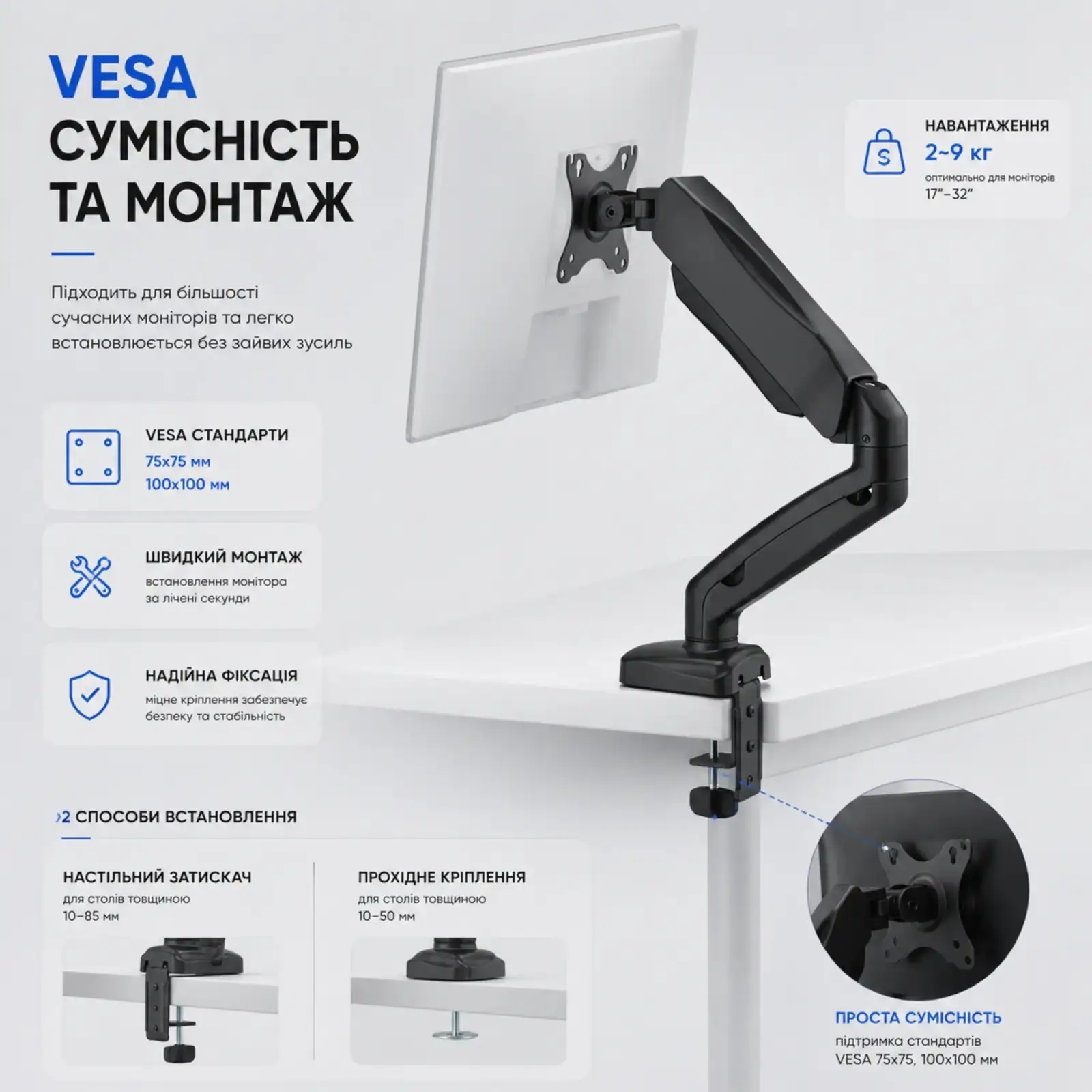 Кронштейн ITech MBNG-02F UA