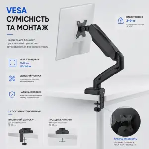 Кронштейн ITech MBNG-02F UA