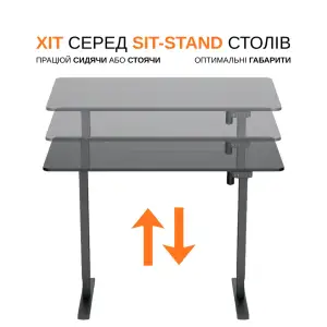 Стіл електричний з регульованою висотою ніжок чорн ий ITech MT12BB UA