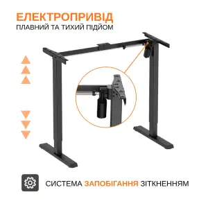 Стіл електричний з регульованою висотою ніжок чорн ий ITech MT12BB UA