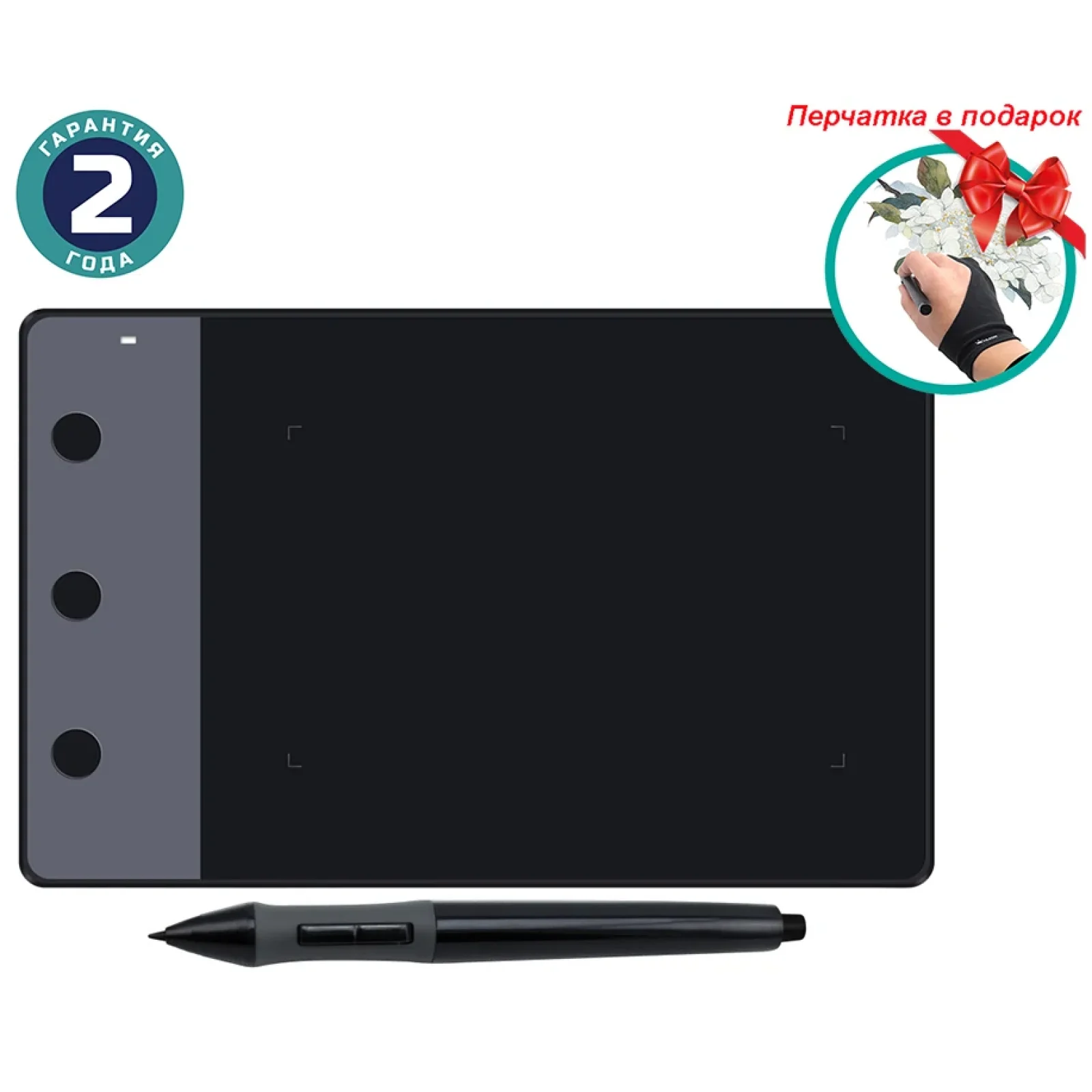 Графічний планшет Huion H420 + рукавичка UA