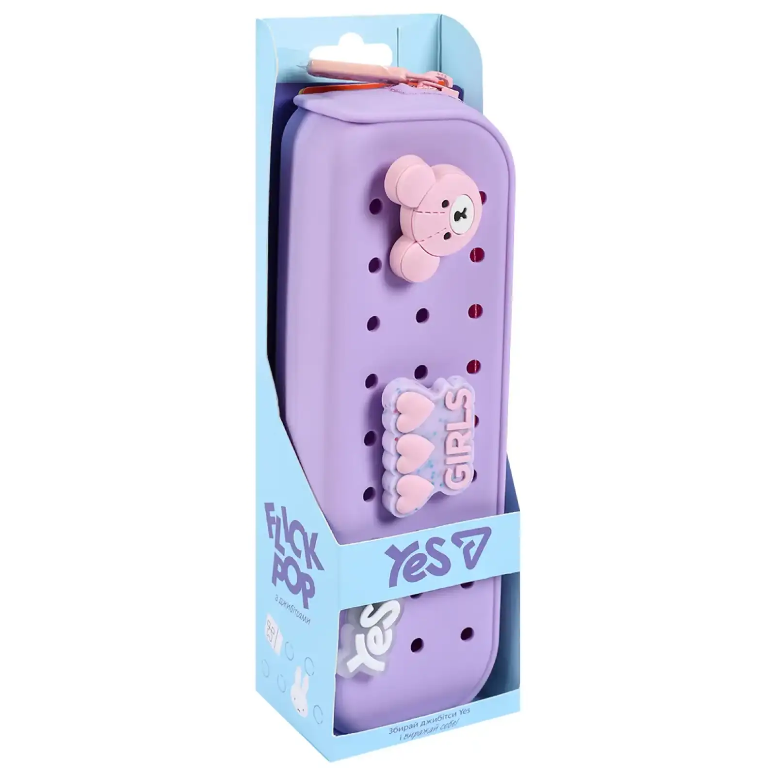 Пенал м`який силіконовий Yes Charming PHS-2