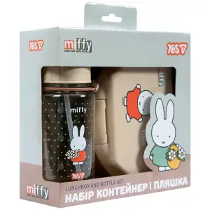 Набір контейнер і пляшка Yes Miffy 2 предмети
