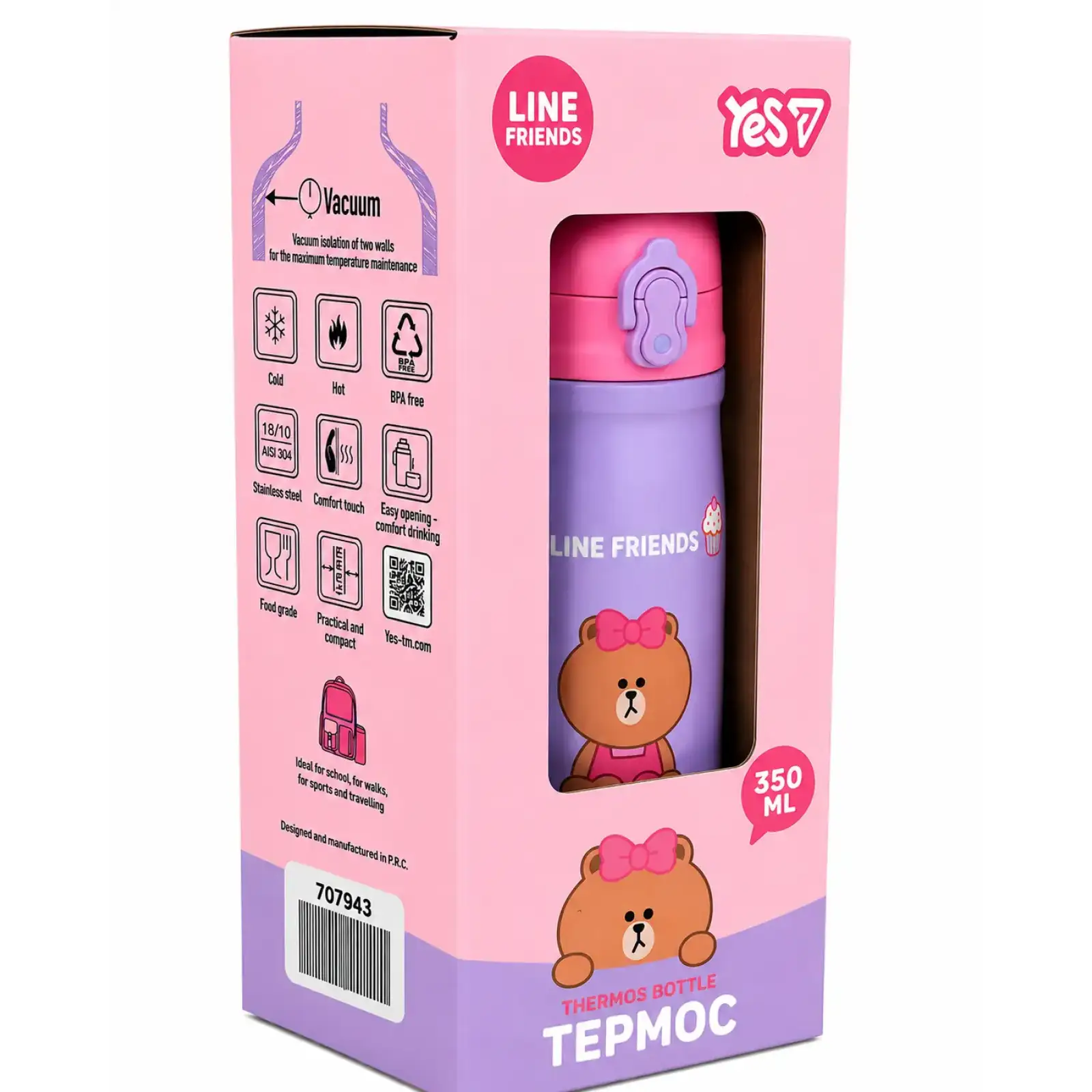 Термос Yes Line friends 350 мл