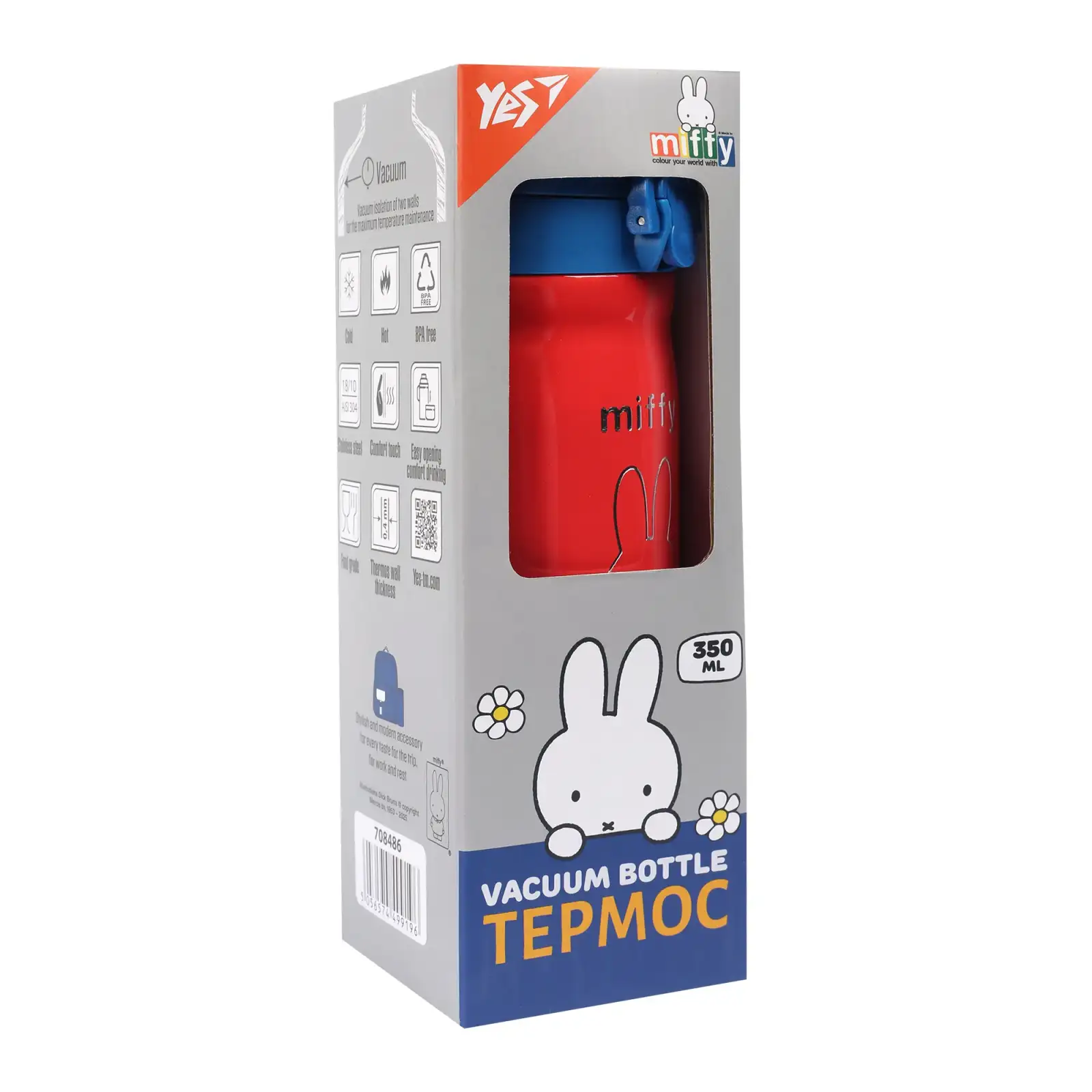 Термос Yes Miffy 350 мл срібний 3D друк