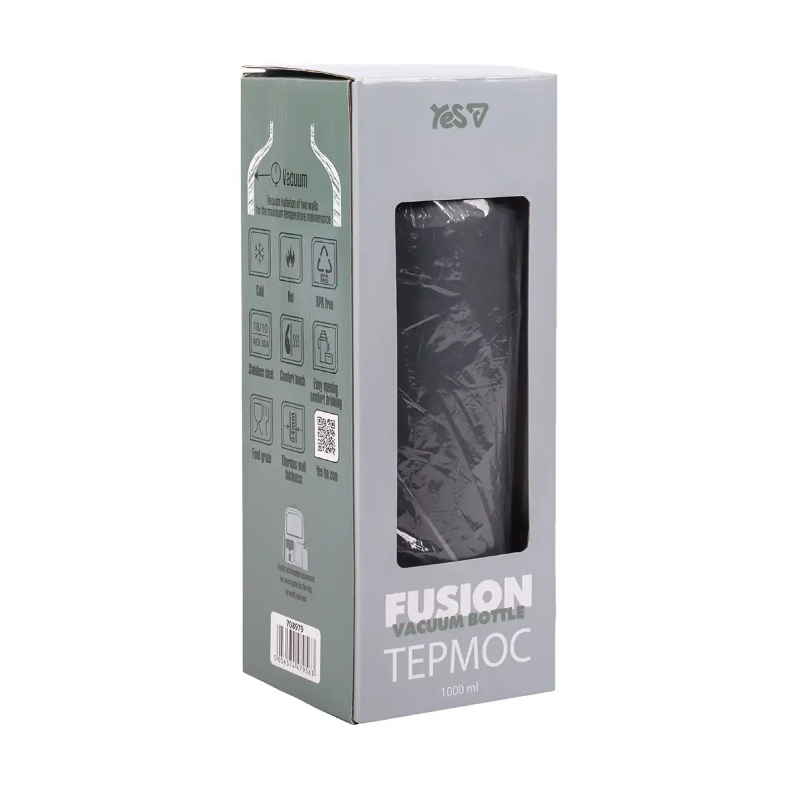 Термос Yes Fusion Shadow 1000 мл