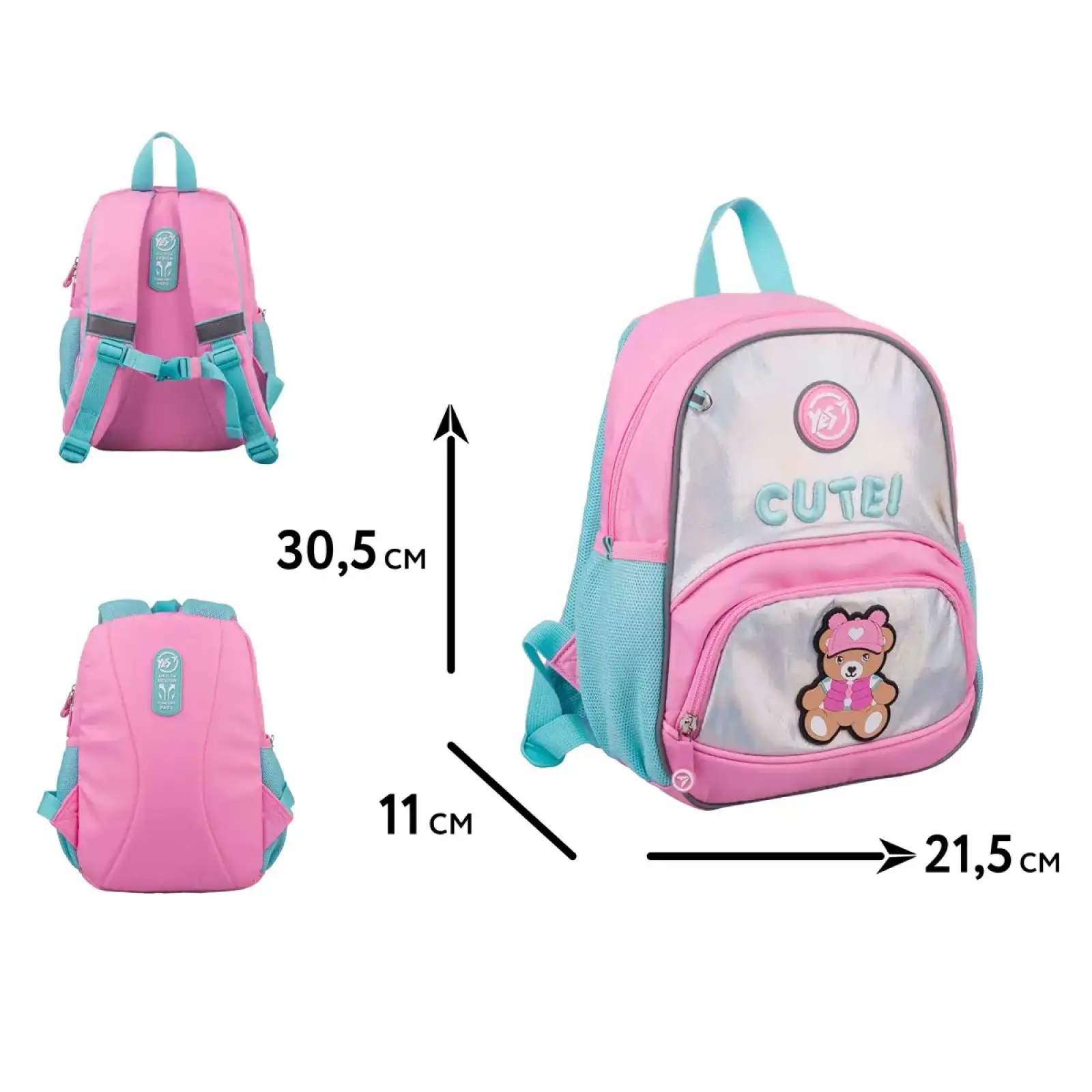 Рюкзак детский YES Cute! K-34