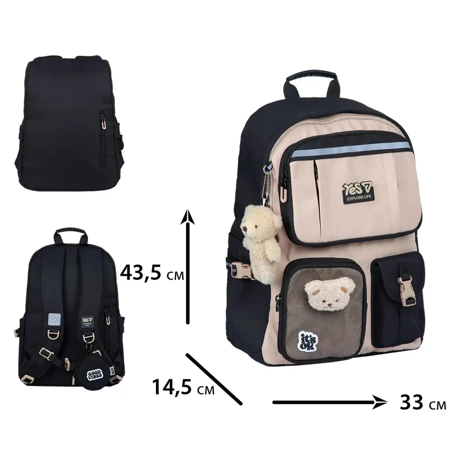 Рюкзак шкільний Yes Mocca T-107L