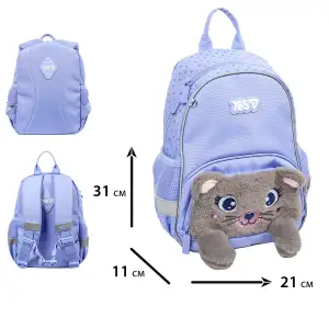 Рюкзак детский Yes My kitty K-34XS