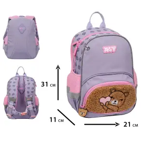 Рюкзак детский Yes Bear Heart K-34XS