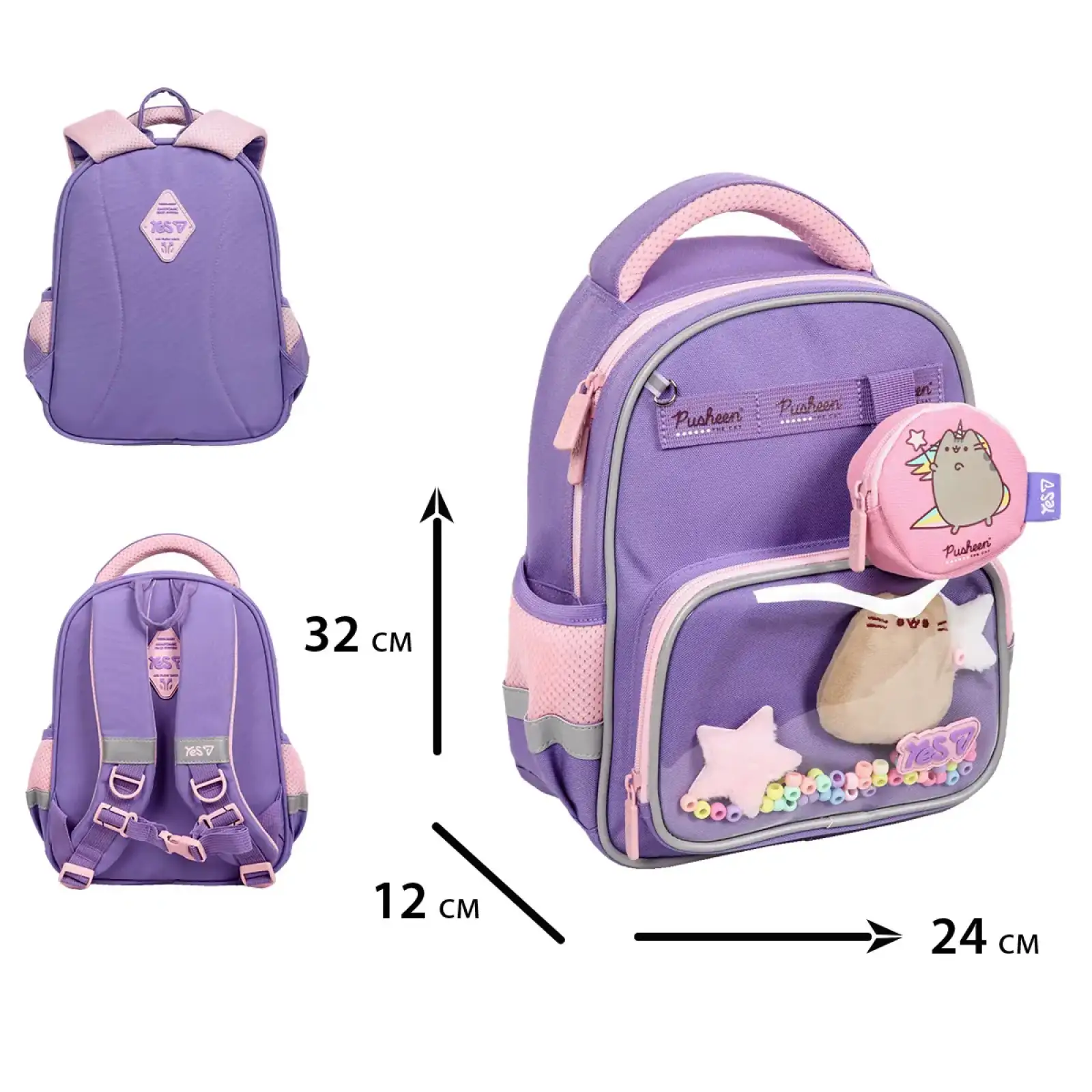 Рюкзак дитячий Yes Pusheen Summer K-37XS