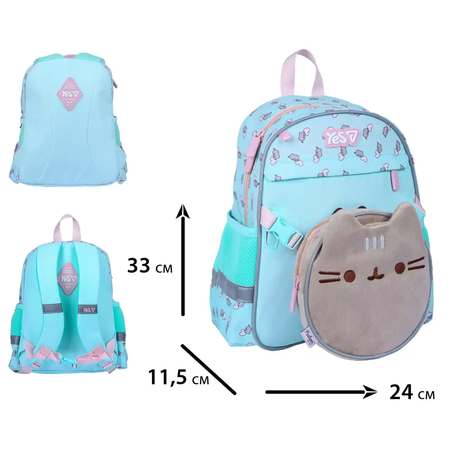 Рюкзак дитячий Yes Pusheen K-44XS