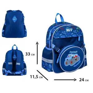 Рюкзак детский Yes Crusher K-44XS