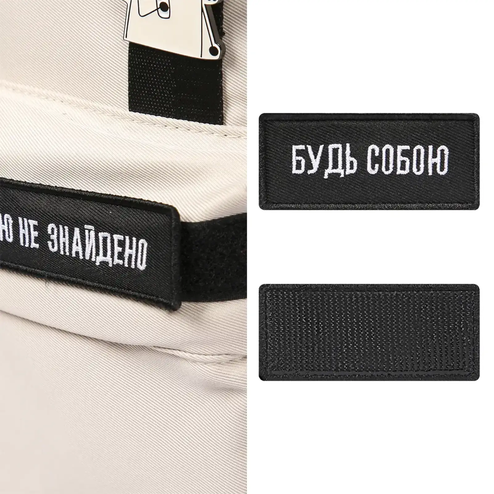 Рюкзак Yes Emotions Ivory N T-51